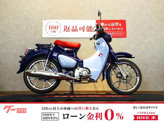 スーパーカブＣ１２５　ＪＡ４８型　２０１８年モデル