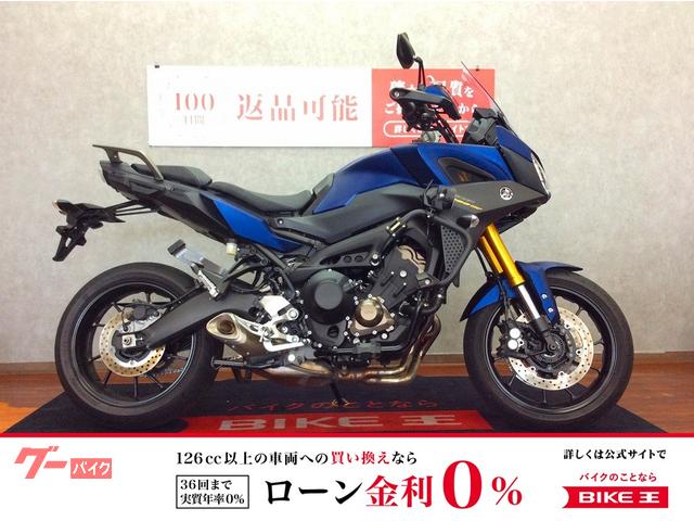 トレイサー９００ＧＴ　エンジンガード　フォグランプ　ナックルバイザー