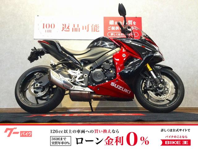 ＧＳＸ−Ｓ１０００Ｆ　ウィンカー　フェンダー　ハンドル