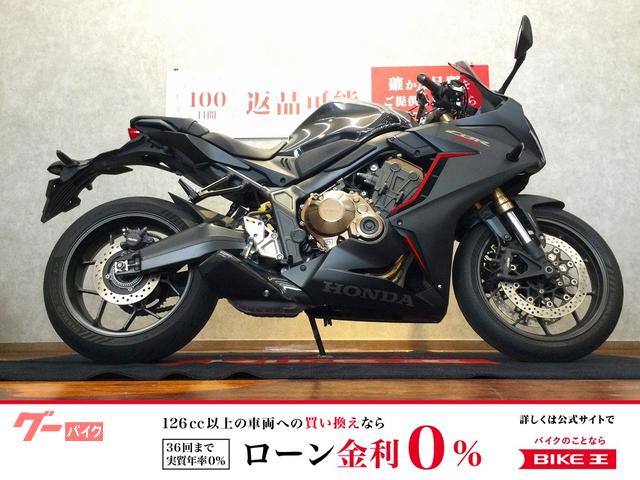 ＣＢＲ６５０Ｒ　ＡＢＳ　クイックシフター　カーボンタンクカバー　カーボンマフラーカバー　レバー　ＵＳＢ付きマルチバー　電圧計