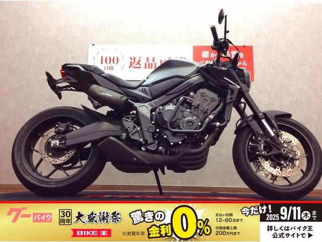 ＣＢ６５０Ｒ　ミラー　エンジンガード　左右タンクバック　フェンダーレス