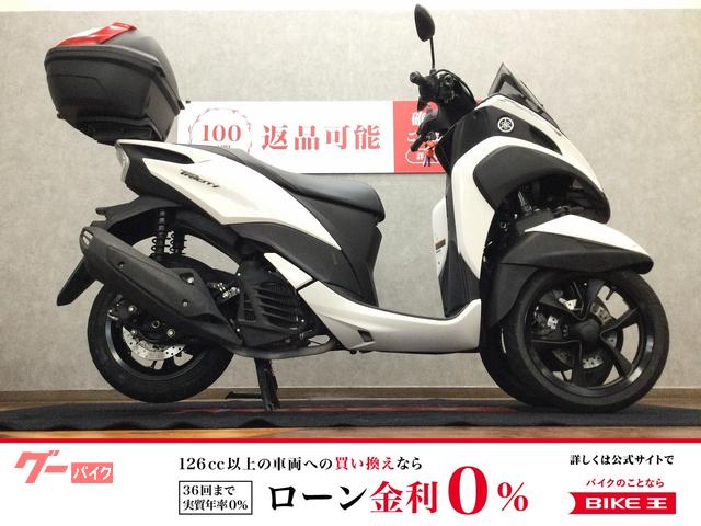 トリシティ　ＳＥ８２Ｊ型　リアボックス　マルチバー