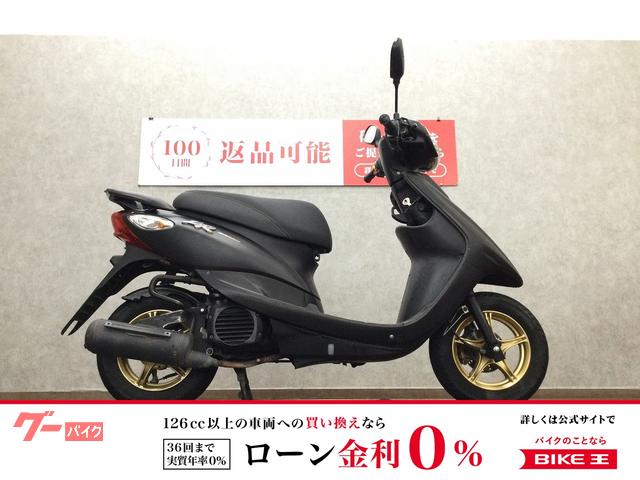 ＪＯＧ　ＺＲ　サイドスタンド・リアサスペンション　ＳＡ３９Ｊ　２０１５年モデル