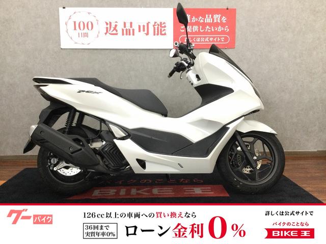 ＰＣＸ　ＪＫ０５型　ノーマル