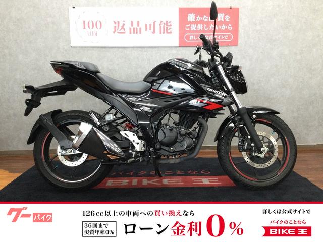 ＧＩＸＸＥＲ　１５０　フルノーマル