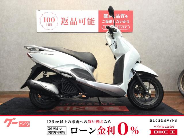 リード１２５　グリップヒーター　インジェクション　２０２０モデル