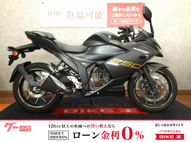 ＧＩＸＸＥＲ　ＳＦ　２５０　サリーガード　スマホホルダー