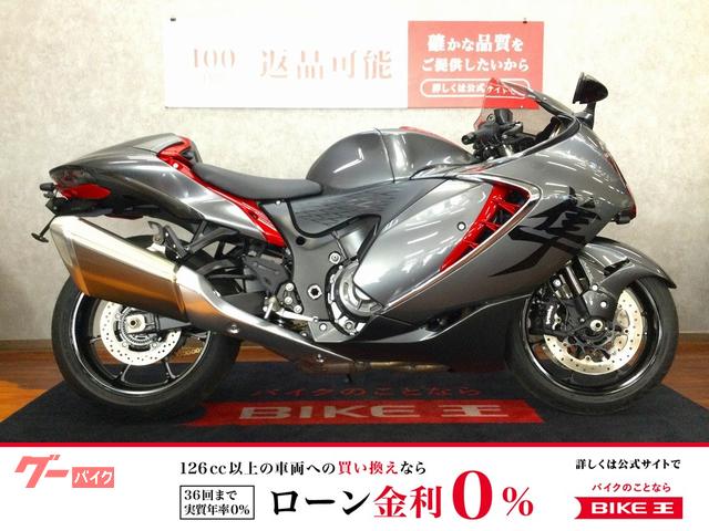 ハヤブサ（ＧＳＸ１３００Ｒ　Ｈａｙａｂｕｓａ）前後ドライブレコーダー　フェンダーレス　シングルシート　マルチバー　グリップ