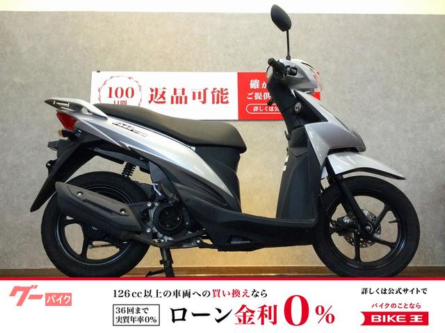 アドレス１１０　２０２０年インジェクションモデル　ＣＥ４７Ａ型