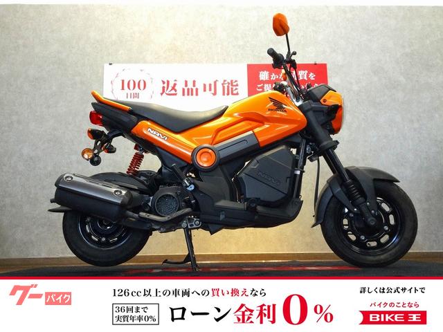 ＮＡＶＩ１１０　２０１７年　キャブレーター