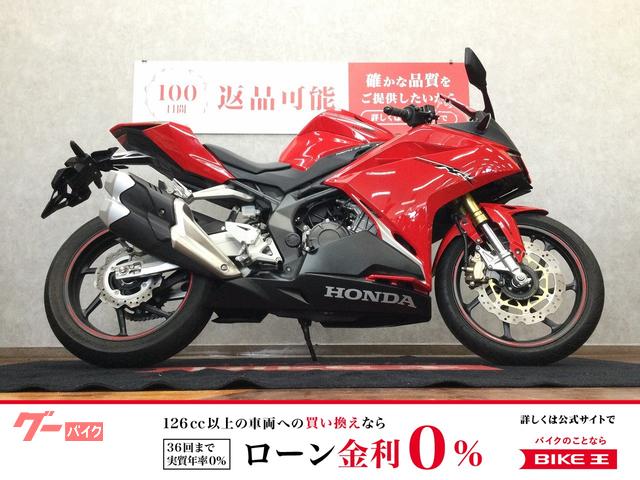 ＣＢＲ２５０ＲＲ　ノーマル　ＭＣ５１　２０１９年モデル