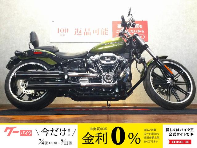 ＦＸＢＲＳ　ソフテイル　ブレイクアウト１１４ハンドル　シーシーバー　エンジンガード　スモークウィンカーレンズ