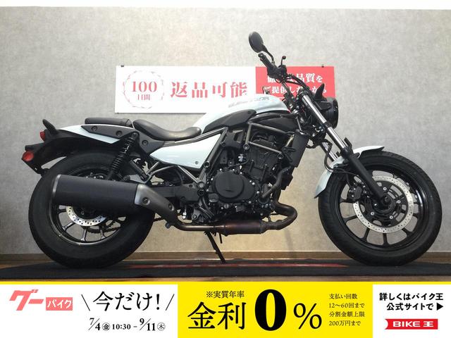 エリミネーター４００　ＥＴＣ　ＡＢＳ　２０２４年モデル
