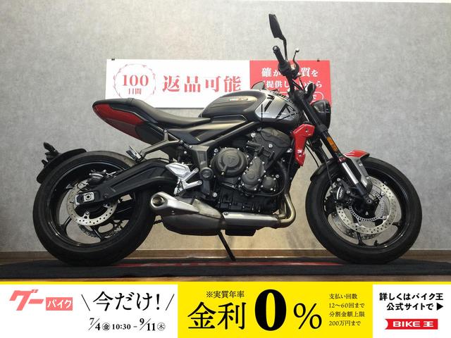 トライデント６６０　トラクションコントロール　スリッパークラッチ　ＡＢＳ
