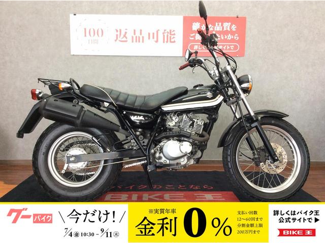 バンバン２００　ハンドル　グリップ　バーエンド