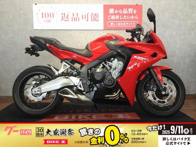 ＣＢＲ６５０Ｆ　フェンダーレス