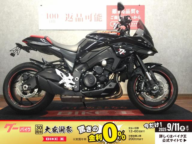 カタナ　フェンダーレス　エンジンスライダー　シート　マルチバー　ハンドルクランプ　グリップ