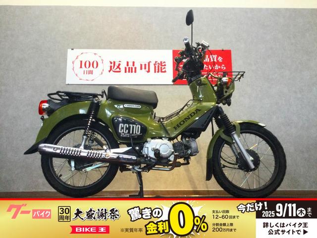 クロスカブ１１０　スマホホルダー・グリップヒーター・タコメーター・マルチバー　ＪＡ１０　２０２０年モデル