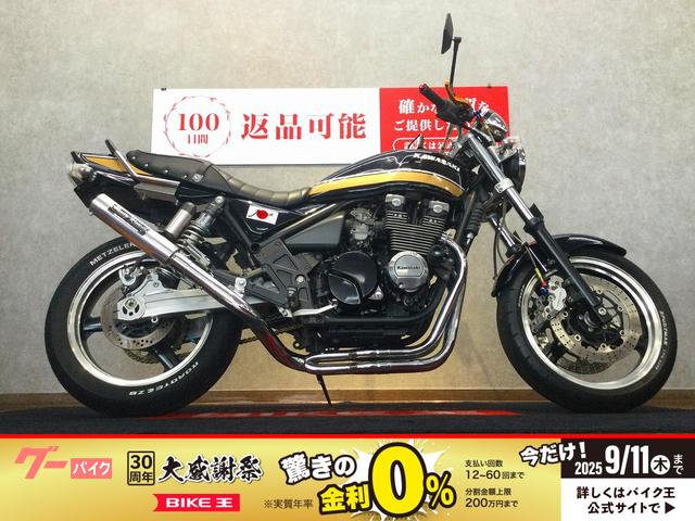 ＺＥＰＨＹＲχ　フェンダーレス　エンジンスライダー　マフラー　左右ウインカー　テールランプ　ミラー　グリップ　レバー
