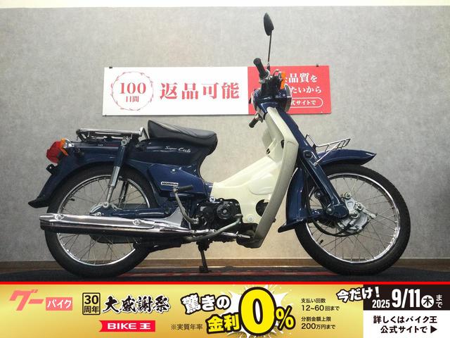 スーパーカブ５０　シート　２００８年モデル　インジェクション
