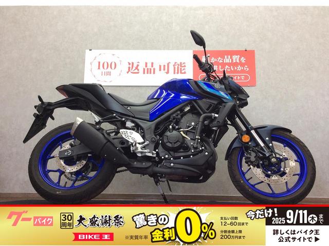 ＭＴ−２５　２０２２年　インジェクションモデル