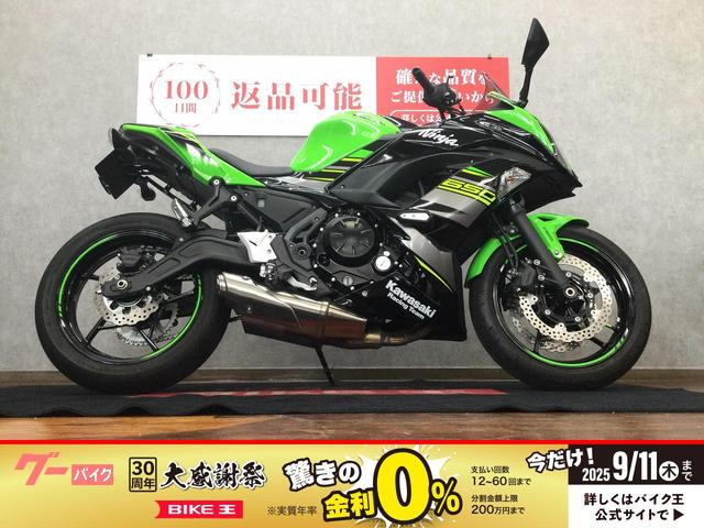 Ｎｉｎｊａ　６５０　エンジンスライダー　フェンダーレス　マルチバー　スイングアームスライダー　スタンドフック　グラブバー