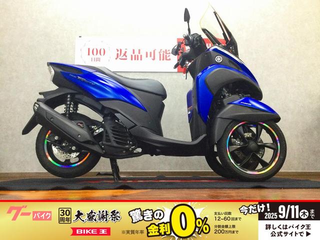 トリシティ１５５　ＵＳＢ　バーエンド　ＬＥＤ