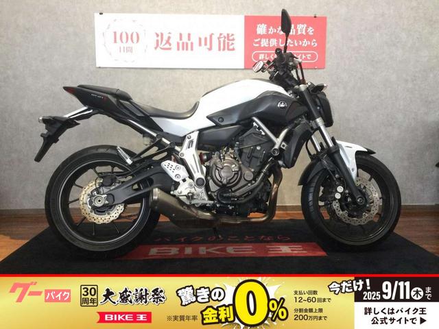ＭＴ−０７　ＵＳＢ　ＲＭ０７Ｊ型