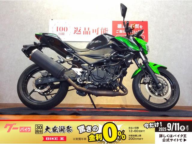 Ｚ４００　レバー　ＵＳＢ　インジェクション