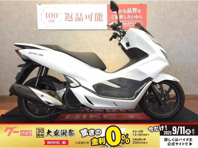 ＰＣＸ　ＪＦ８１型　フットボード