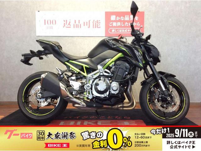 Ｚ９００　ＵＳＢ２ポート