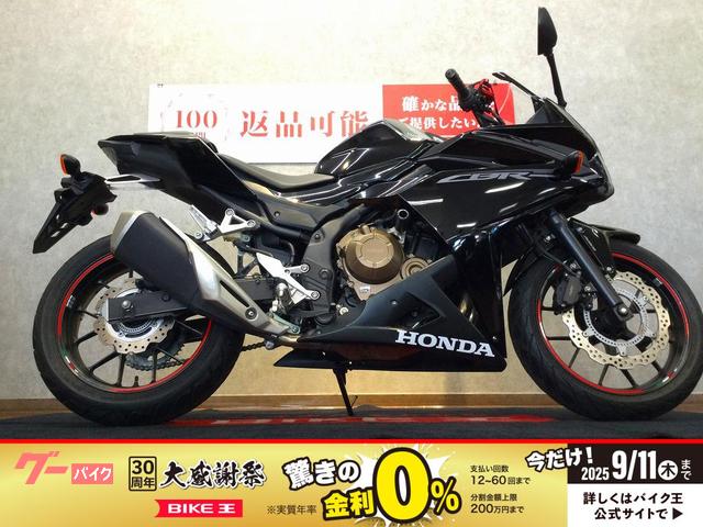 ＣＢＲ４００Ｒ　エンジンガード　レバーカスタム　盗難防止装置標準装備