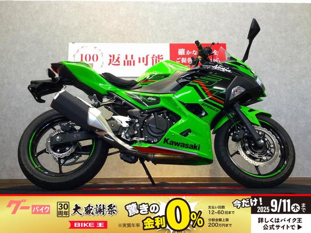 Ｎｉｎｊａ　２５０　マルチバー　スマホホルダー　グリップ　タンクパッド