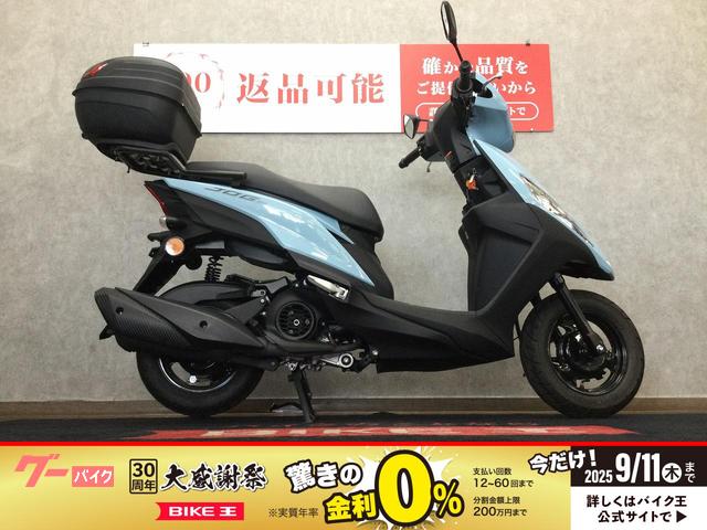 ＪＯＧ１２５ｉ　２０２４年　インジェクションモデル
