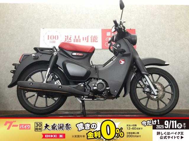 スーパーカブＣ１２５　センターキャリア　マルチバー　ＵＳＢ