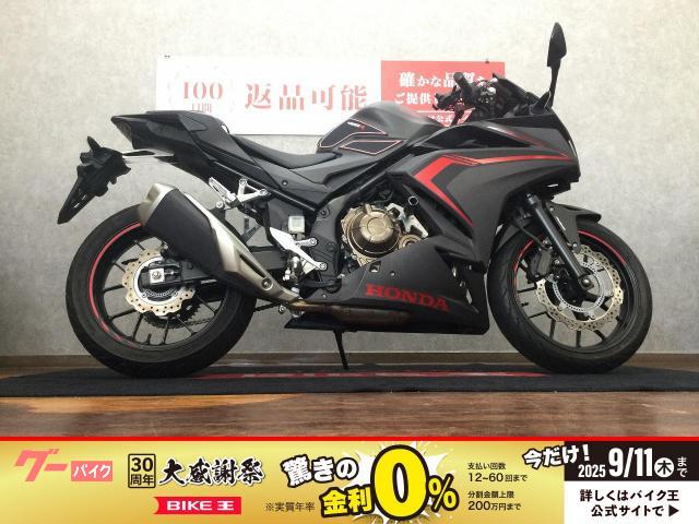 ＣＢＲ４００Ｒ　ＮＣ５６型　エンジジンスライダー　ヘルメットホルダー　スマホホルダー　ＵＳＢ１ポート　シガーソケット