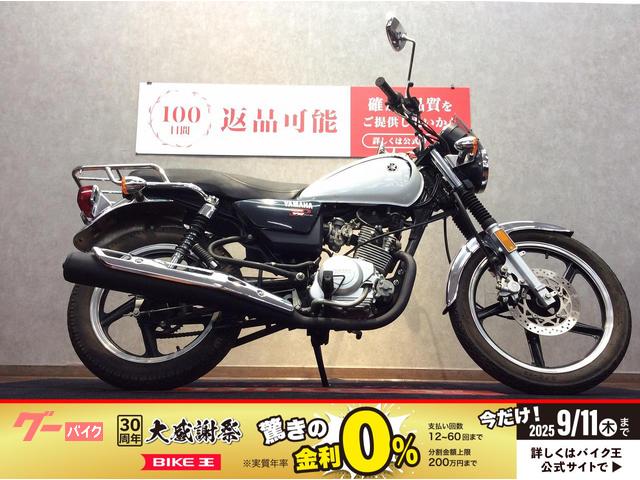 ＹＢ１２５ＳＰ　スクリーン　リアキャリア　２０１２年モデル