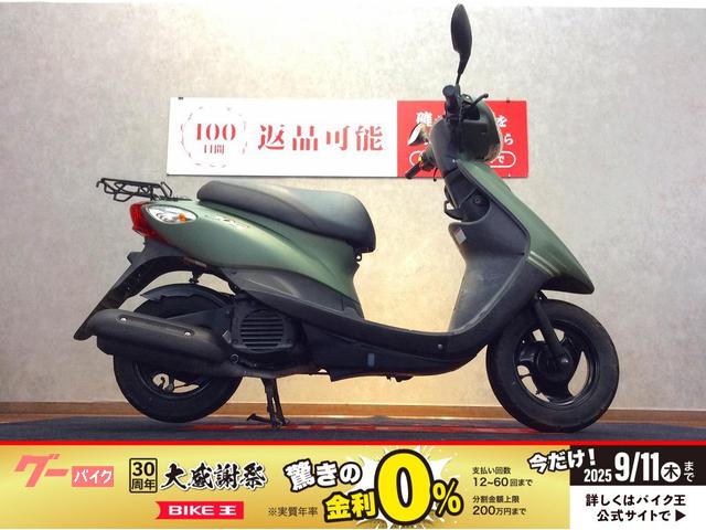 ＪＯＧ　ＦＩ　２０１７　リアキャリア　マットグリーン