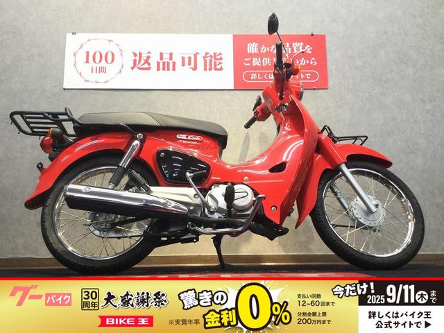 スーパーカブ１１０　リアキャリア　フロントキャリア