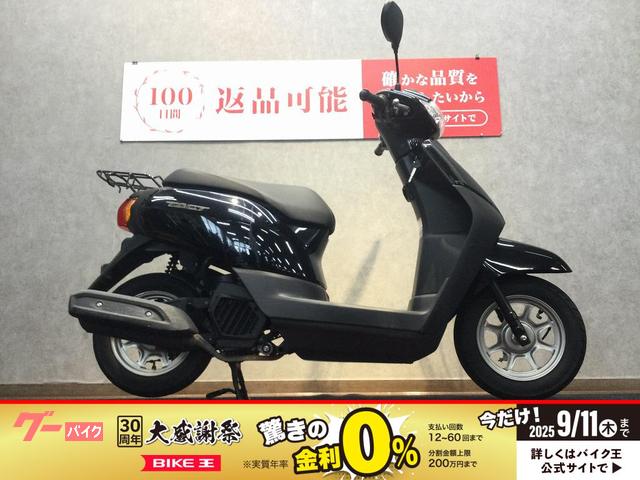 タクト　ＡＦ７９型　ノーマル