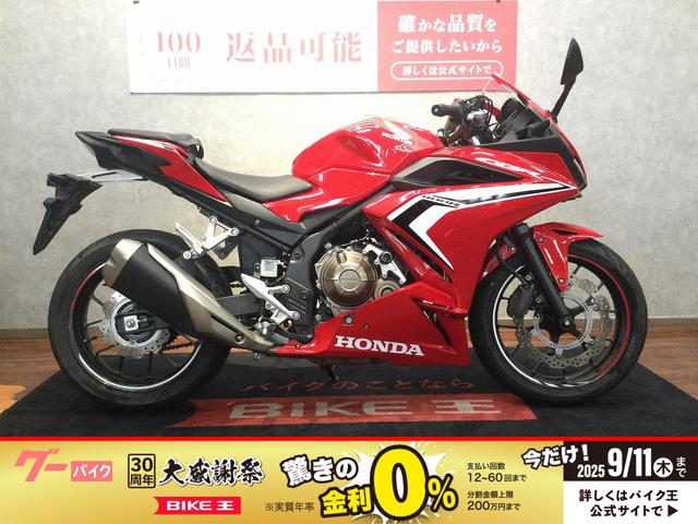 ＣＢＲ４００Ｒ　ＮＣ５６型　マルチバー　グリップヒーター
