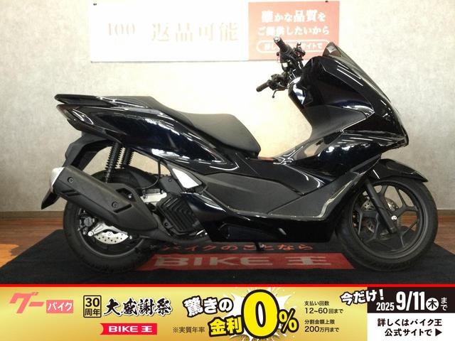 ＰＣＸ１６０　ハンドル　マルチバー　レバー　ＵＳＢ　メットホルダー　グリップ　電圧計　荷かけ　フォグランプ