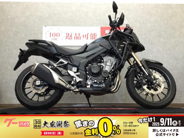 ４００Ｘ　前後ドライブレコーダー　エンジンガード　ナックルガード　ＵＳＢ２口　スマホホルダー　ヘルメットホルダー