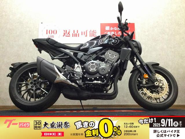 ＣＢ１０００Ｒ　クイックシフター　ＥＴＣ２．０　エンジンスライダー