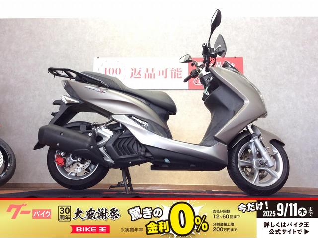 マジェスティＳ　グリップヒーター　盗難アラーム　ＵＳＢ