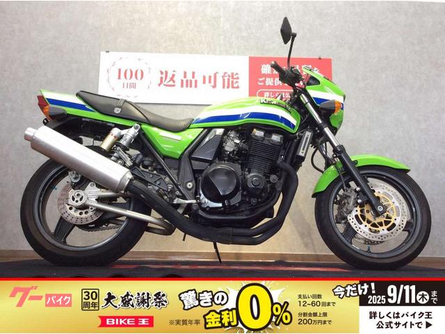 ＺＲＸ４００　ヘッドライトカスタム　キャブレーター車