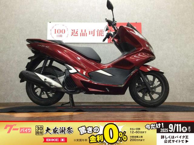 ＰＣＸ　２００８年　インジェクションモデル　ノーマル