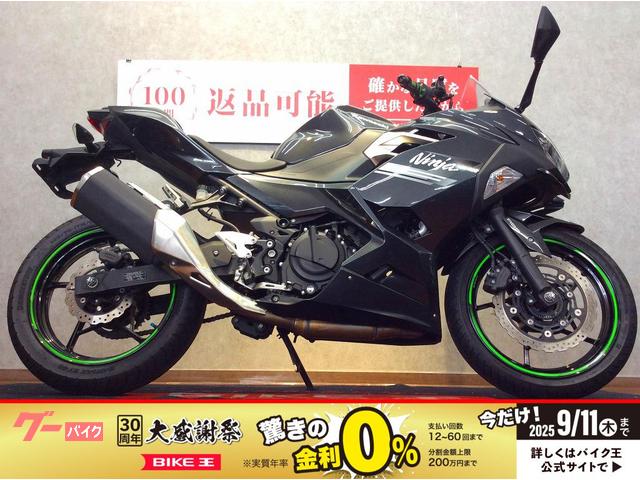 Ｎｉｎｊａ　２５０　ＵＳＢ１口・マルチバー・タンクパッド・グリップ　２０２２年モデル