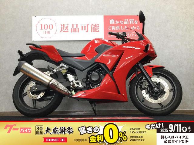 ＣＢＲ２５０Ｒ　ノーマル　ＭＣ４１　２０１５年モデル