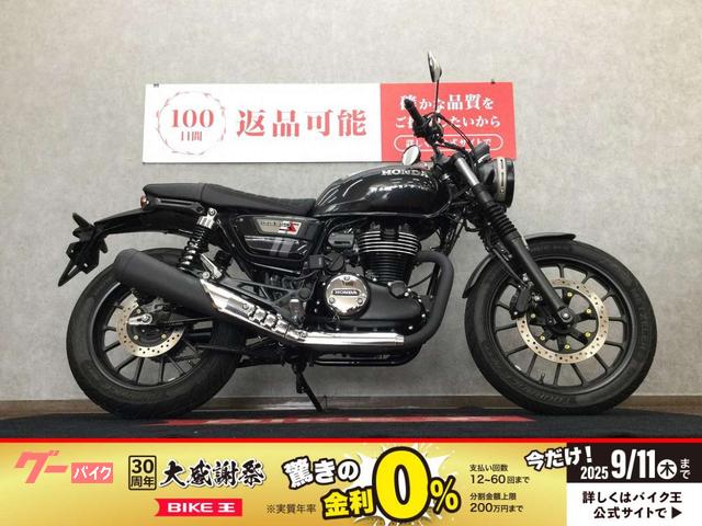 ＧＢ３５０Ｓ　ＮＣ５９型　フルノーマル